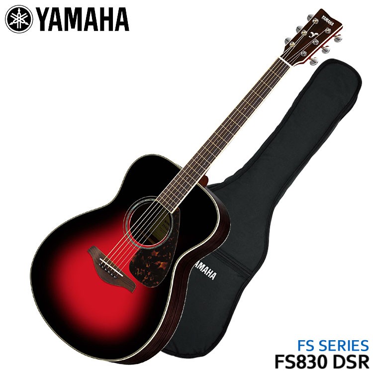 YAMAHA �A�R�[�X�e�B�b�N�M�^�[ FS830 DSR ���}�n �t�H�[�N�M�^�[