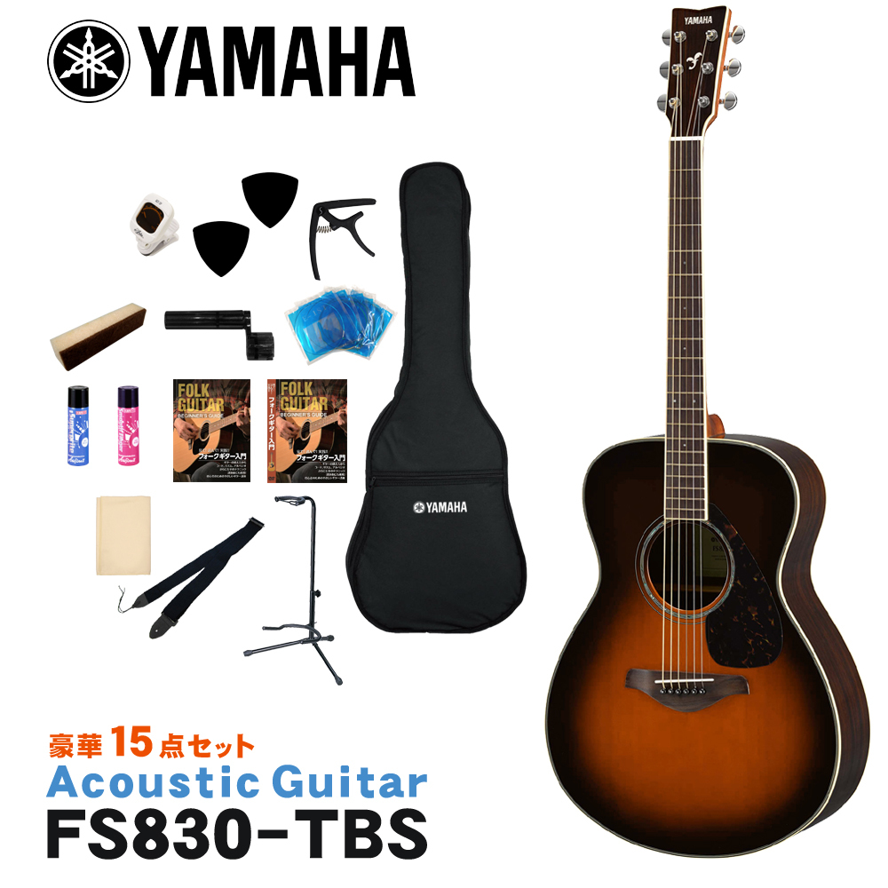 YAMAHA �A�R�[�X�e�B�b�N�M�^�[ ���S��15�_�Z�b�g FS830 TBS ���}�n