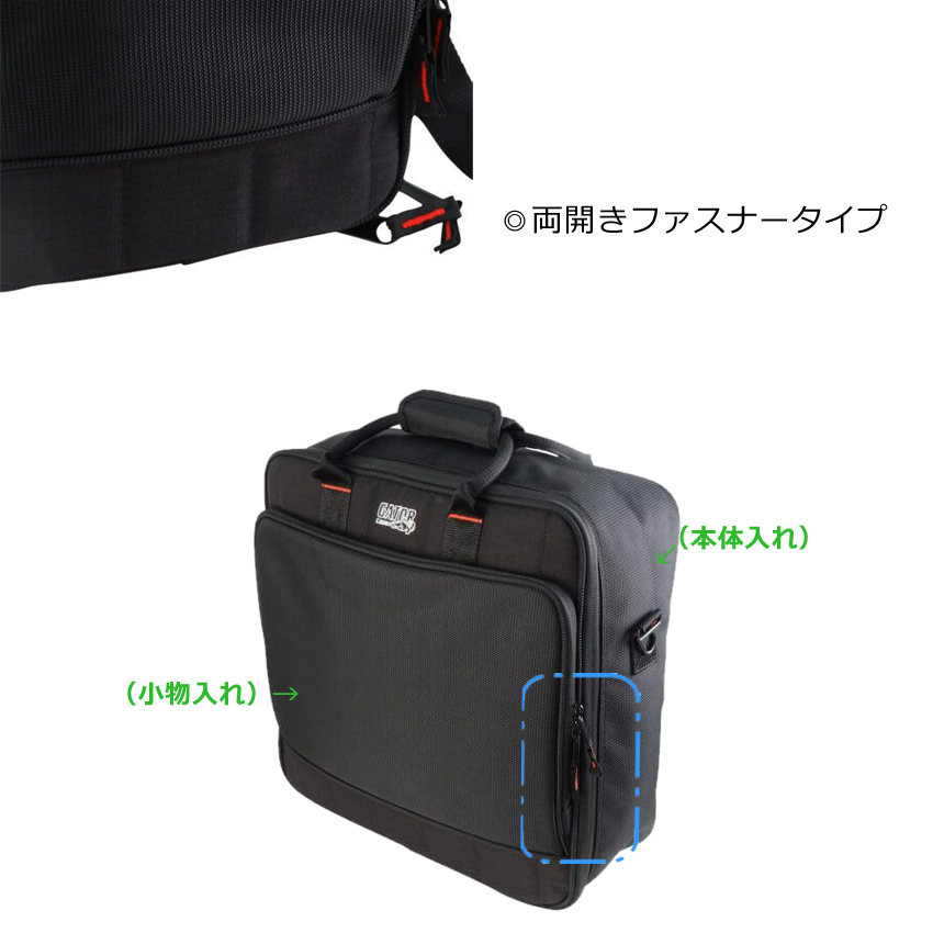 GATOR CASES GATOR ミキサーバッグ (ZED-10等に) 15インチ×15インチ
