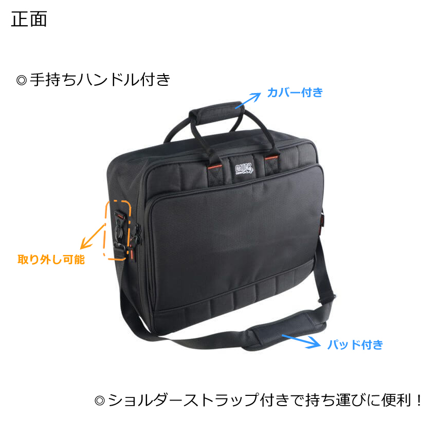 GATOR CASES GATOR ミキサーバッグ (MG12やEFX12等に) 18インチ×15