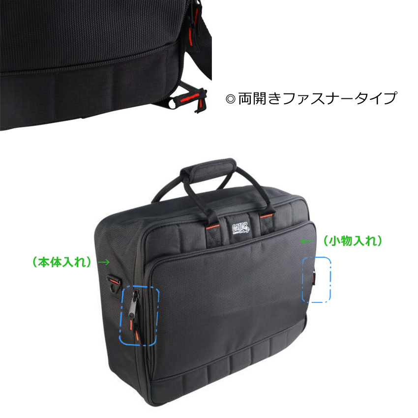 GATOR ミキサーバッグ (MG12やEFX12等に) 18インチ×15インチ