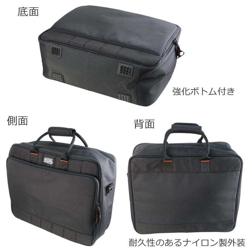 GATOR CASES GATOR ミキサーバッグ (MG12やEFX12等に) 18インチ×15