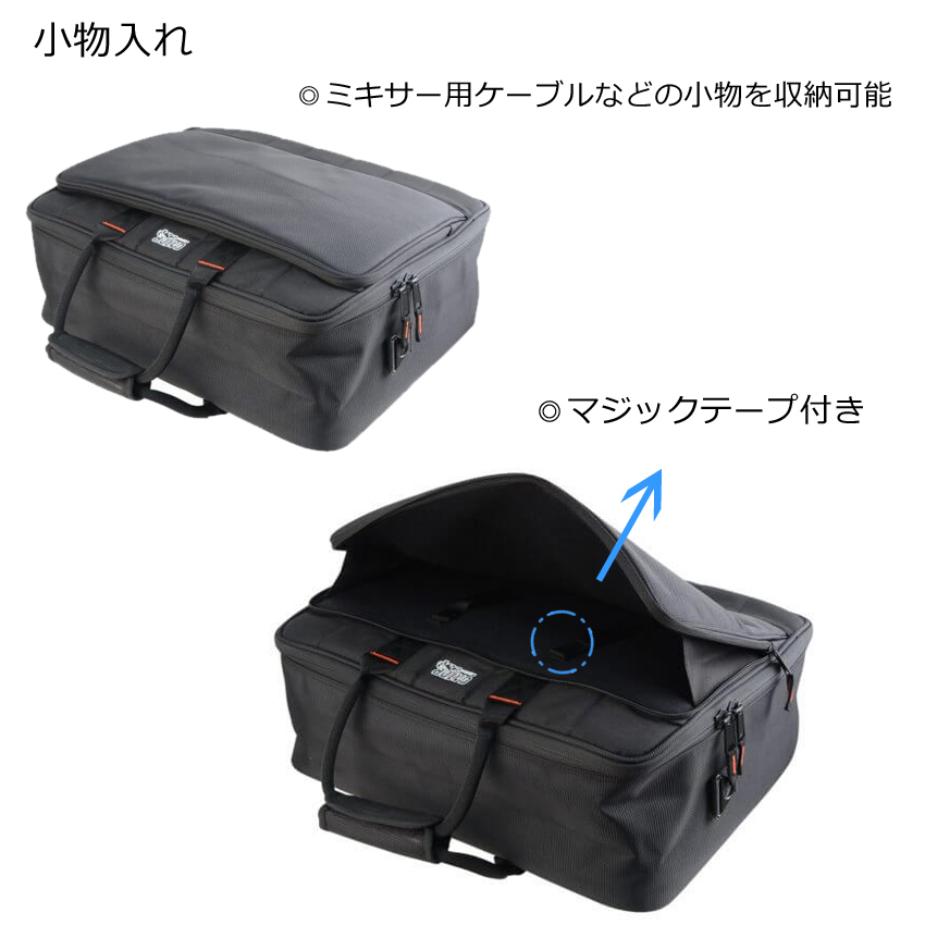 GATOR ミキサーバッグ (MG12やEFX12等に) 18インチ×15インチ