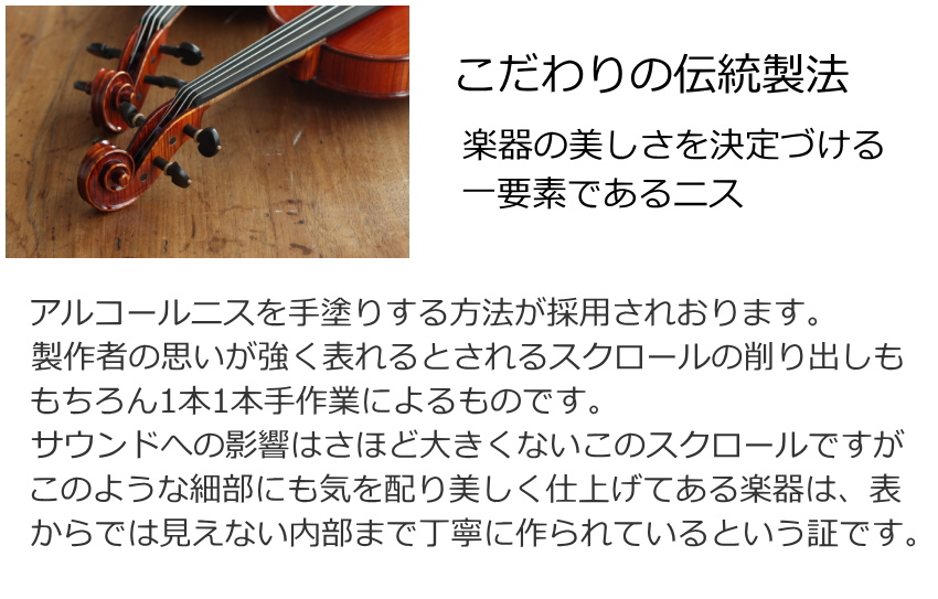 gliga バイオリン GEMS 6点セット 本体133 ルーマニア製 爆買 |  | 08