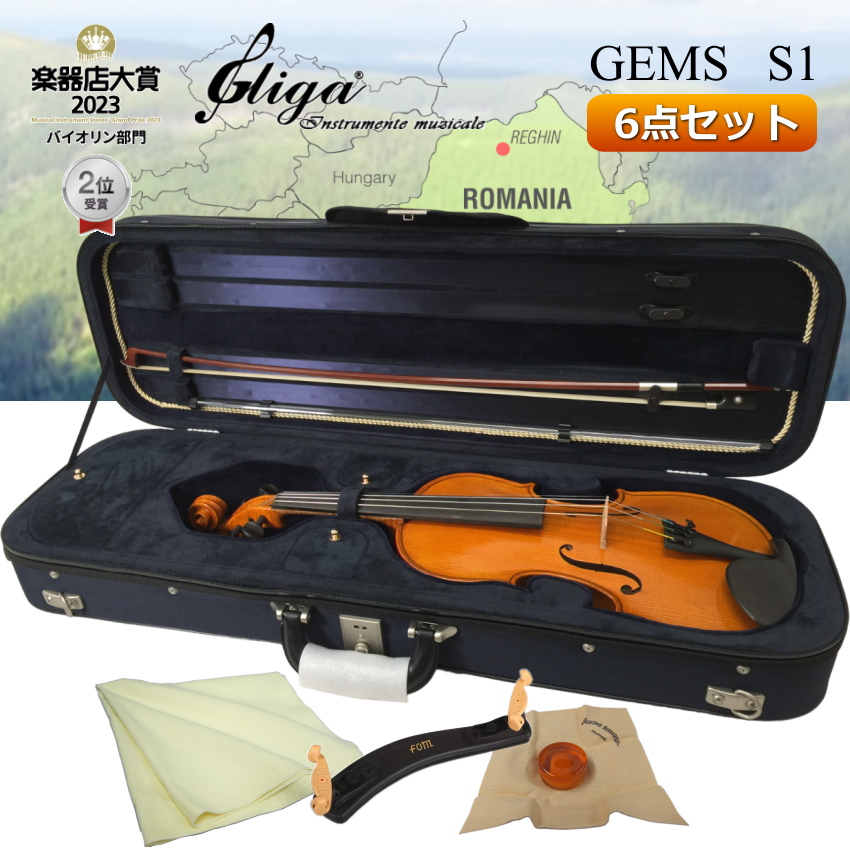 gliga バイオリン GEMS 6点セット 本体208 ルーマニア製 : gems-s1-208 : 楽器のことならメリーネット - 通販 -  Yahoo!ショッピング