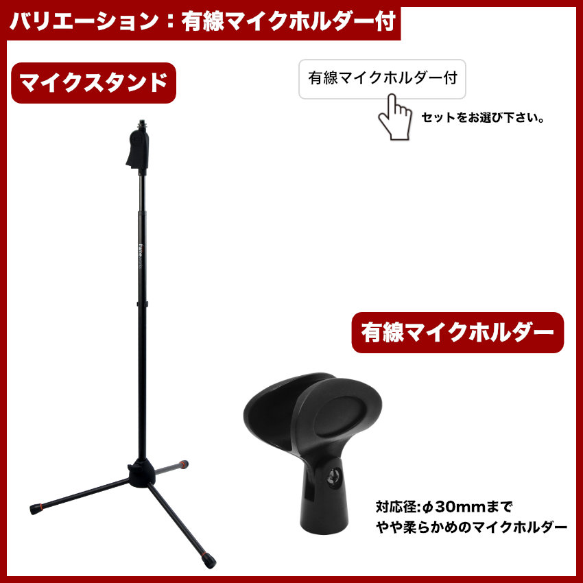 ストレートマイクスタンド クイックリリース GATOR FRAME WORKS ショックマウント付 |  | 04