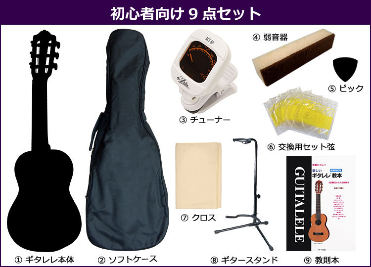 YAMAHA ギタレレ　ギターケース付き YAMAHA (ヤマハ) ギタレレ GL1 (NT：ナチュラル) 専用ソフト
