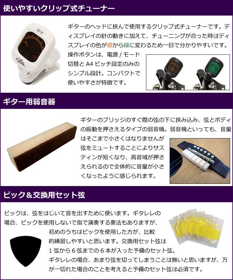 ヤマハ ギタレレ 入門書セット YAMAHA（ヤマハ） ギタレレ 初心者セット 9点セット GL-1 TBS : 楽器の
