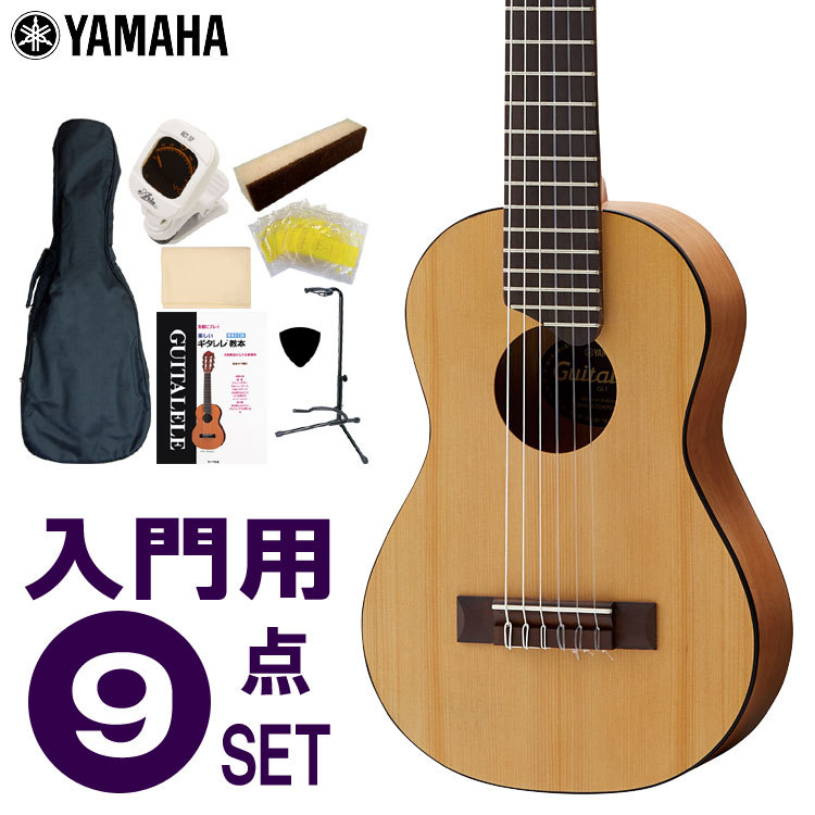 YAMAHA ( ヤマハ ) GL1 ギタレレ アコースティックギター 送料