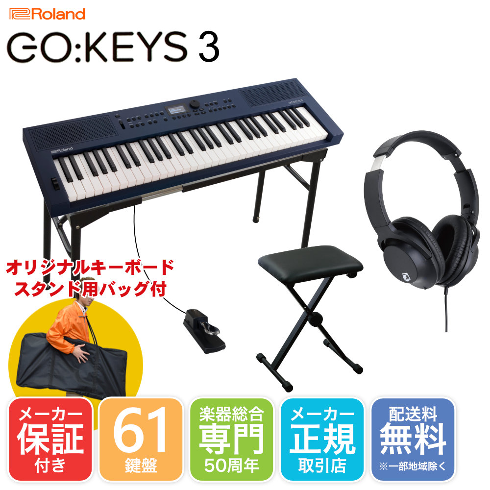 Roland GO KEYS3  (MU) ơ֥뷿ܡɥɥå ػҡڥդ