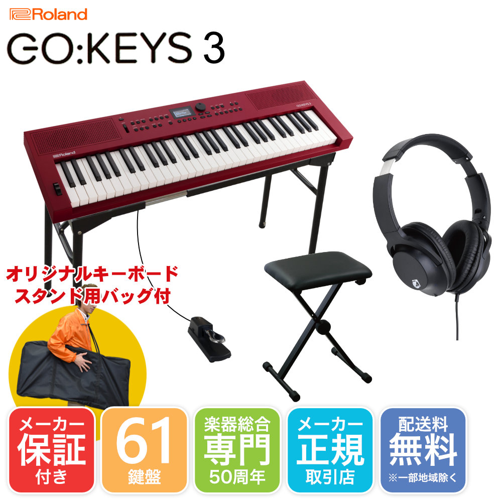 Roland GO KEYS3  (RD) ơ֥뷿ܡɥɥå ػҡڥդ