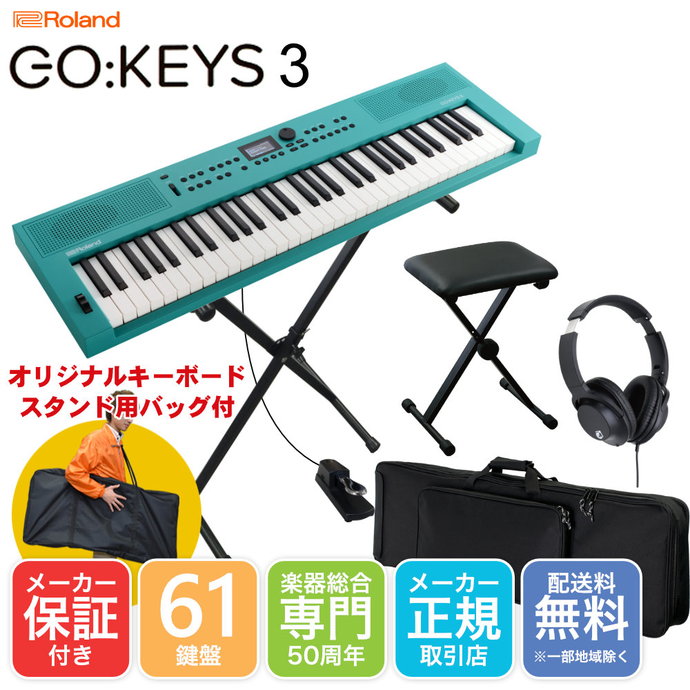 Roland GO KEYS 3  TQ ܡɥå Xܡɥդ