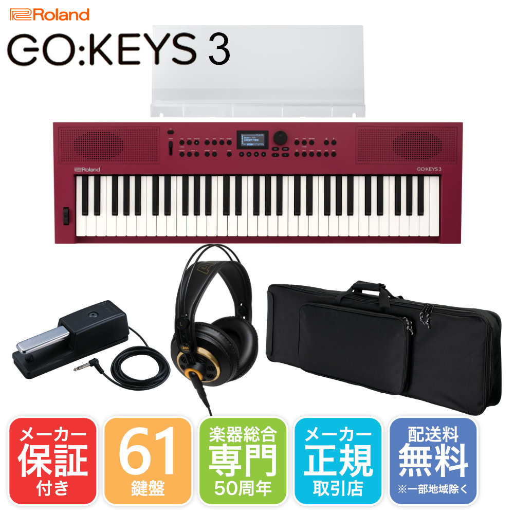 GO:KEYS 3 赤 61鍵 ほぼ新品 Amazon.co.jp: Roland ローランド 電子キーボード GOKEYS3-RD 61