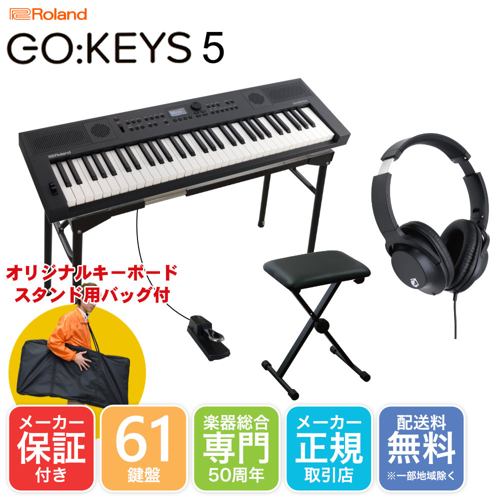 Roland GO KEYS5 GT  ơ֥뷿ܡɥɥå ػҡڥդ