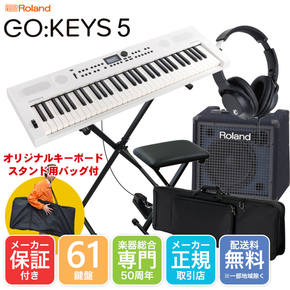 Roland GO KEYS 5 WH  ܡɥ ܡɥå äȤ饤֤