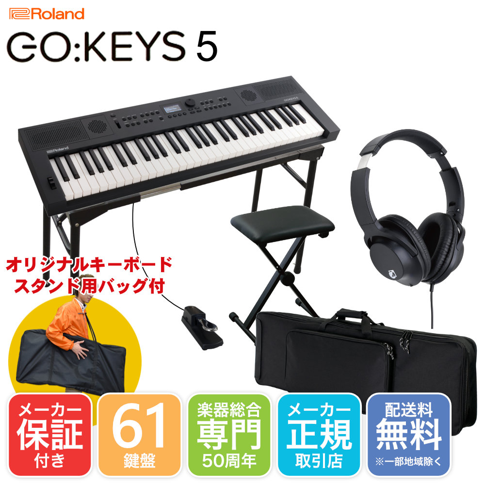 Roland GO KEYS 5  ܡɥå ơ֥뷿ܡɥդ