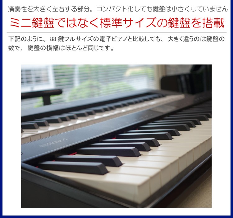 ローランド ローランド 61鍵盤電子キーボード (ピアノ音色が