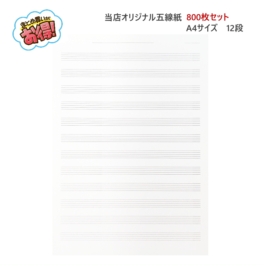 A4ܐ A4TCY oht@CɃsb^ y XRA ty oh w iw  ʋN ʑɂ藧܂