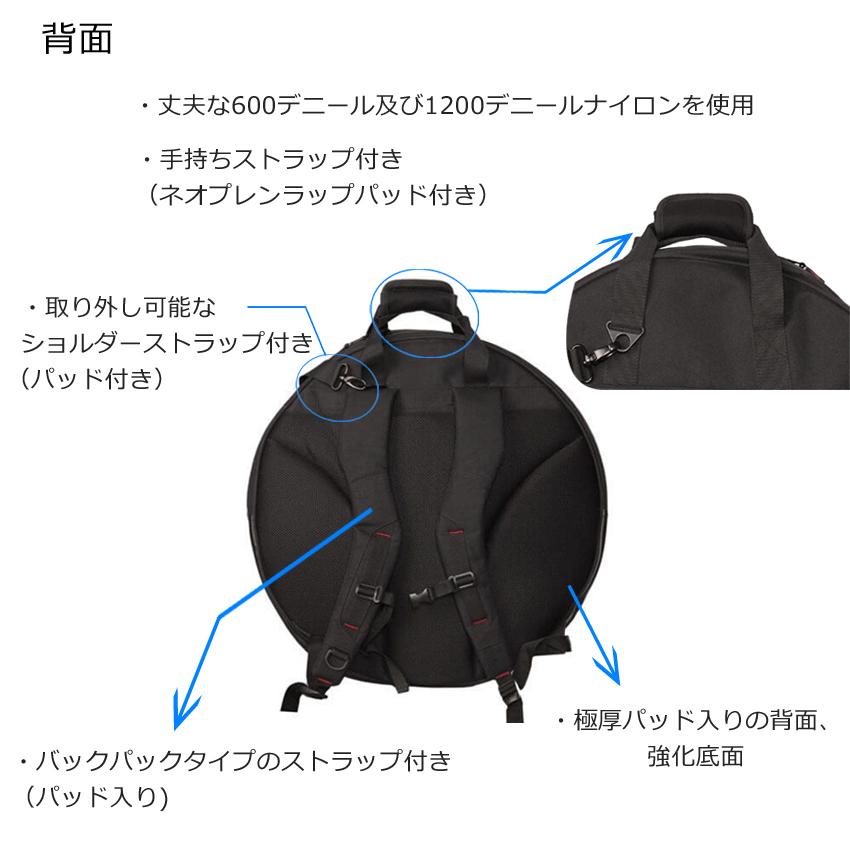 GATOR CASES GATOR GP-CYMBAK-22 シンバルバッグ : 楽器のことなら