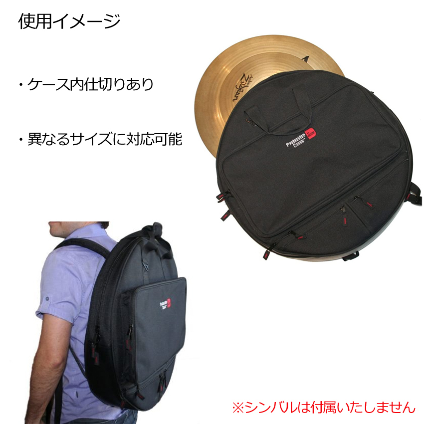 GATOR CASES GATOR GP-CYMBAK-22 シンバルバッグ : 楽器のことなら