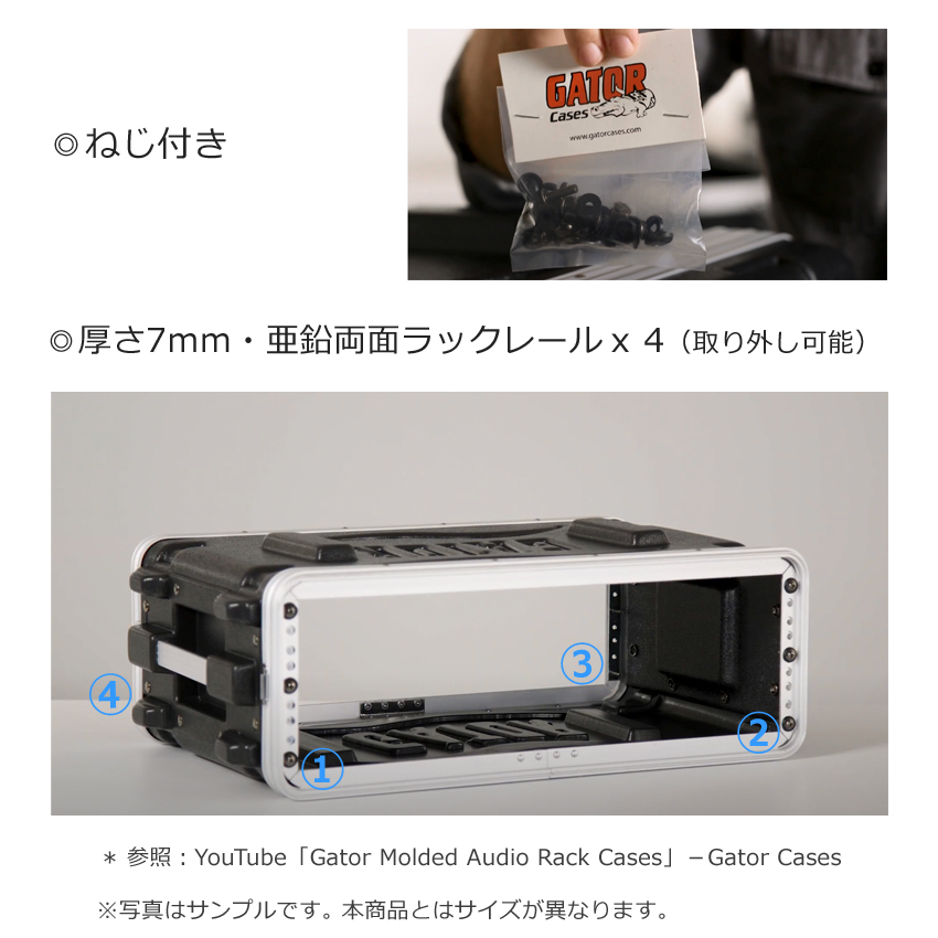 GATOR CASES GATOR ゲーター オーディオラック ハードケース 2U D31cm