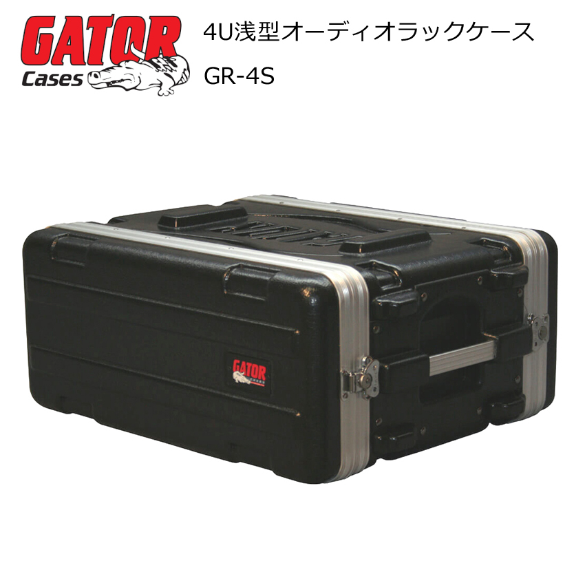 GATOR 4U���b�N�P�[�X �V���[�g�^(D31cm) GR-4S