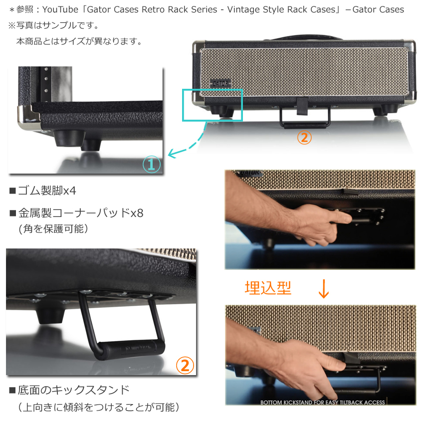 GATOR アンプ風ラックケース 2U/ビンテージ風・黒 GR