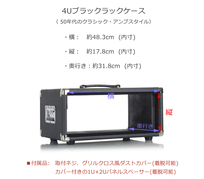 4u ラックケース（楽器、手芸、コレクション）のおすすめ人気商品一覧