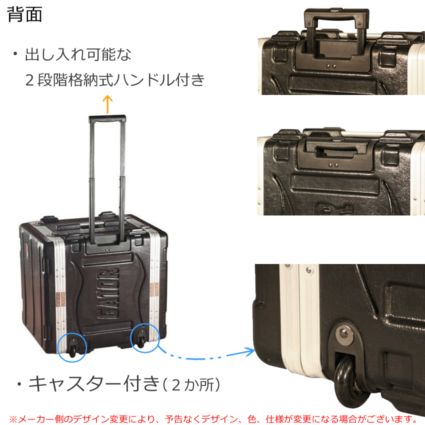 GATOR キャリー型 10Uラックケース (D42cm) GRR-10L : grr-10l : 楽器 