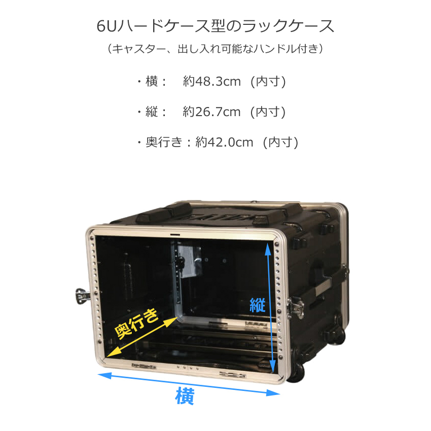 GATOR CASES GATOR キャリー型 6Uラックケース (D42cm) GRR-6L : 音響