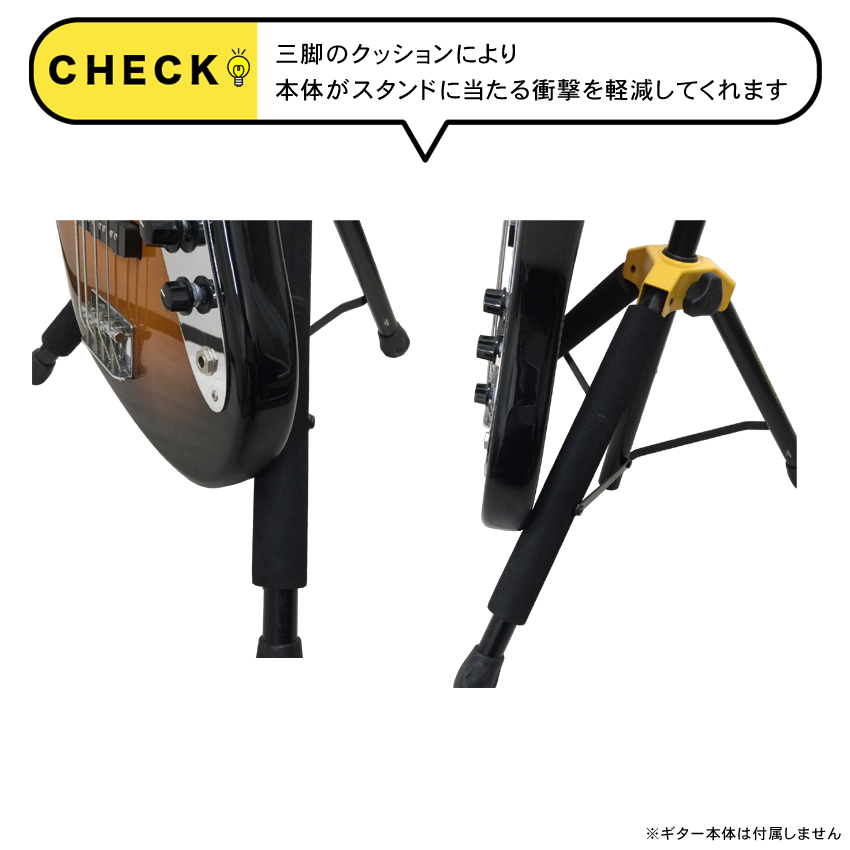 ハーキュレス HERCULES ギタースタンド GS414B PLUS アコースティックギター エレキギター ベース用スタンド オートグラブシステム搭載｜merry-net｜07