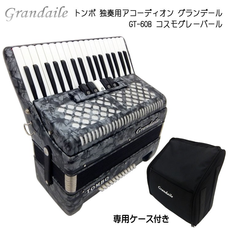 トンボ アコーディオン GT-60B Grandaile TOMBO - 鍵盤楽器