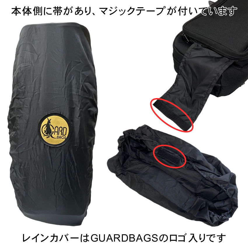 GARD BAGS（ガードバッグス）トランペット用シングル ケース ブラック 