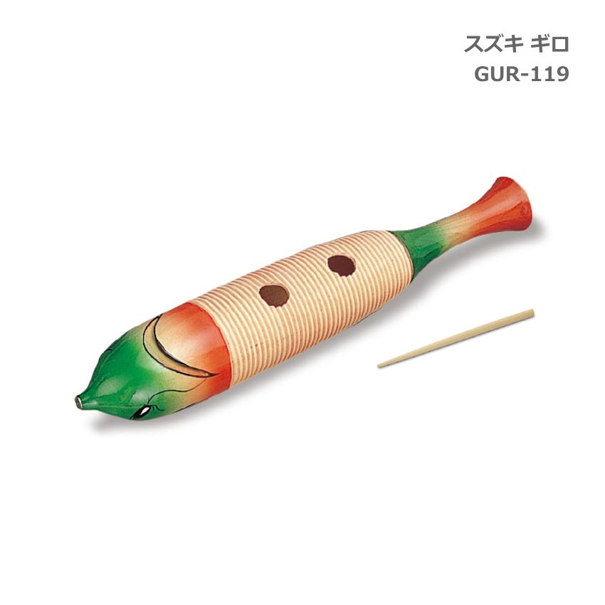 スズキ ギロ GUR-119 鈴木楽器 ウッドギロ SUZUKI