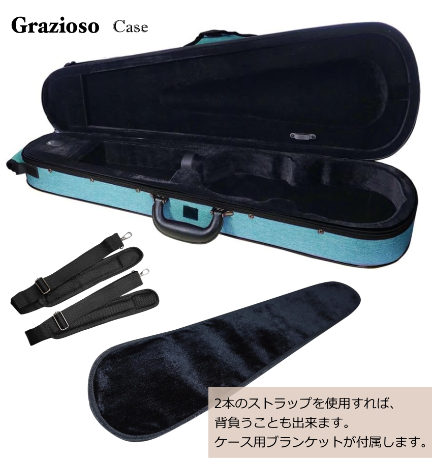 Grazioso 初心者向け バイオリン ブルーケース 調整後出荷  GV-0S 4/4サイズ 9点セット 大人サイズ グラッツィオーゾ |  | 05