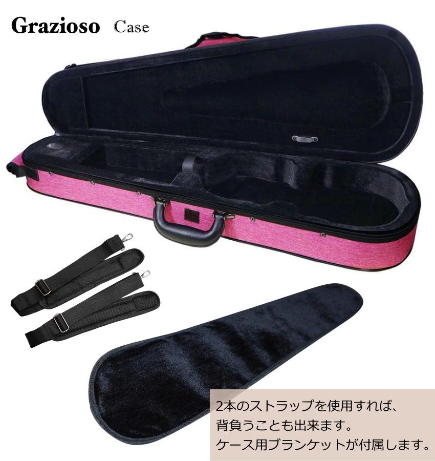 Grazioso 初心者向け バイオリン ピンクケース 調整後出荷  GV-0S 4/4サイズ 独学12点セット 大人サイズ グラッツィオーゾ |  | 05