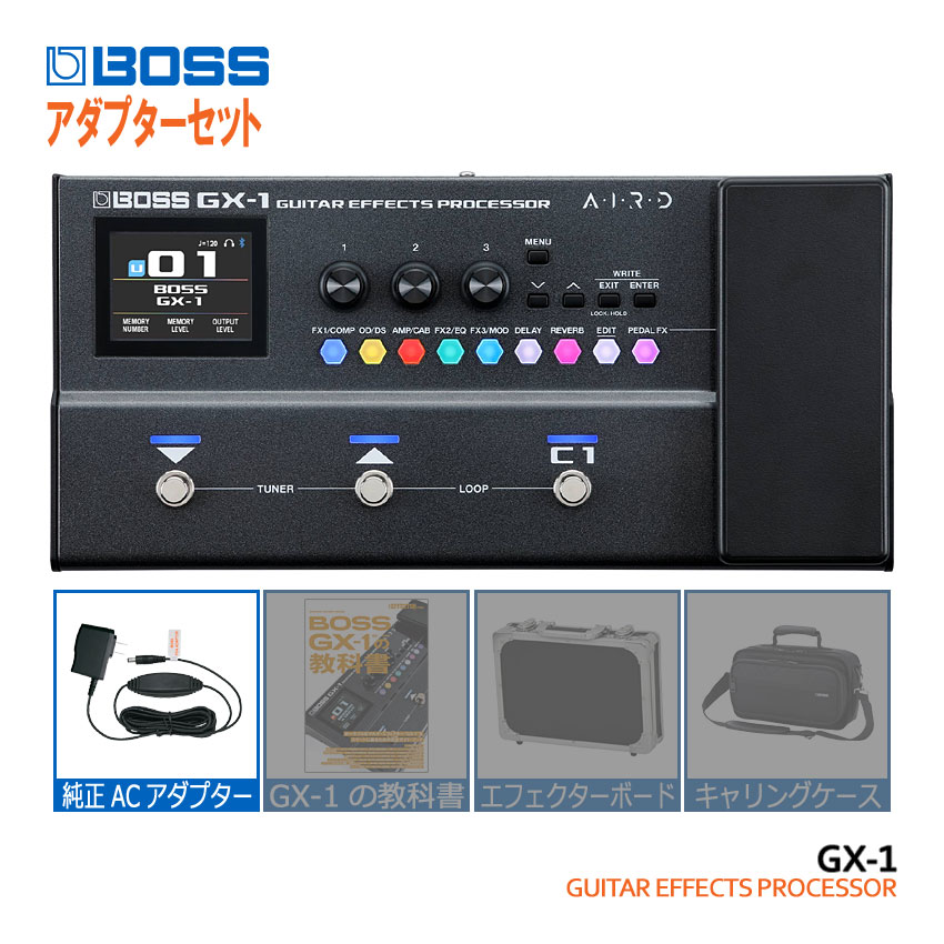 BOSS（ボス） マルチエフェクター GT-1 純正アダプター＆エフェクター