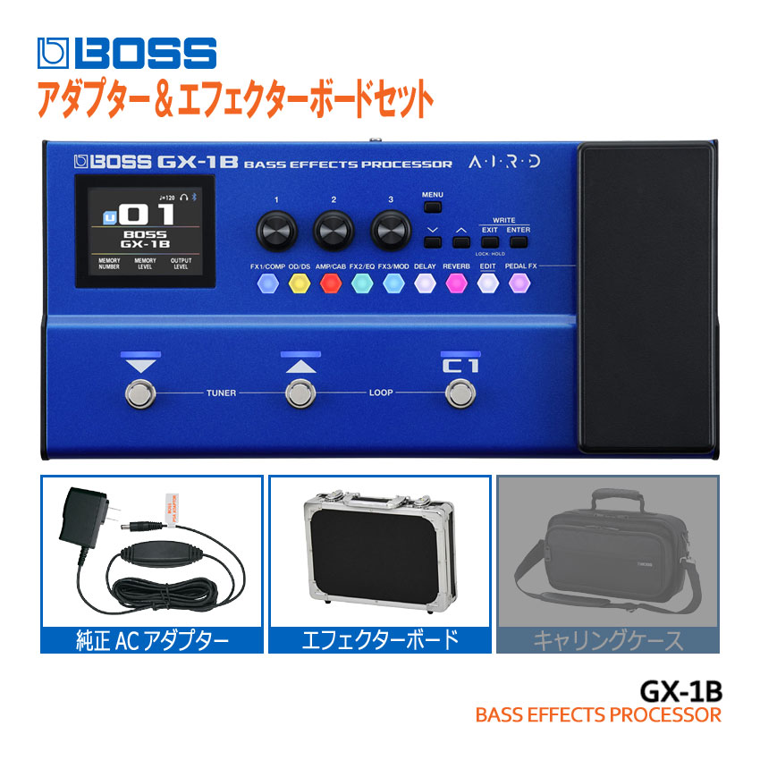 BOSS GX-1B ベース　マルチエフェクター 純正電源アダプター付属 BOSS（ボス） ベース用マルチエフェクター GX-1B 純正アダプター