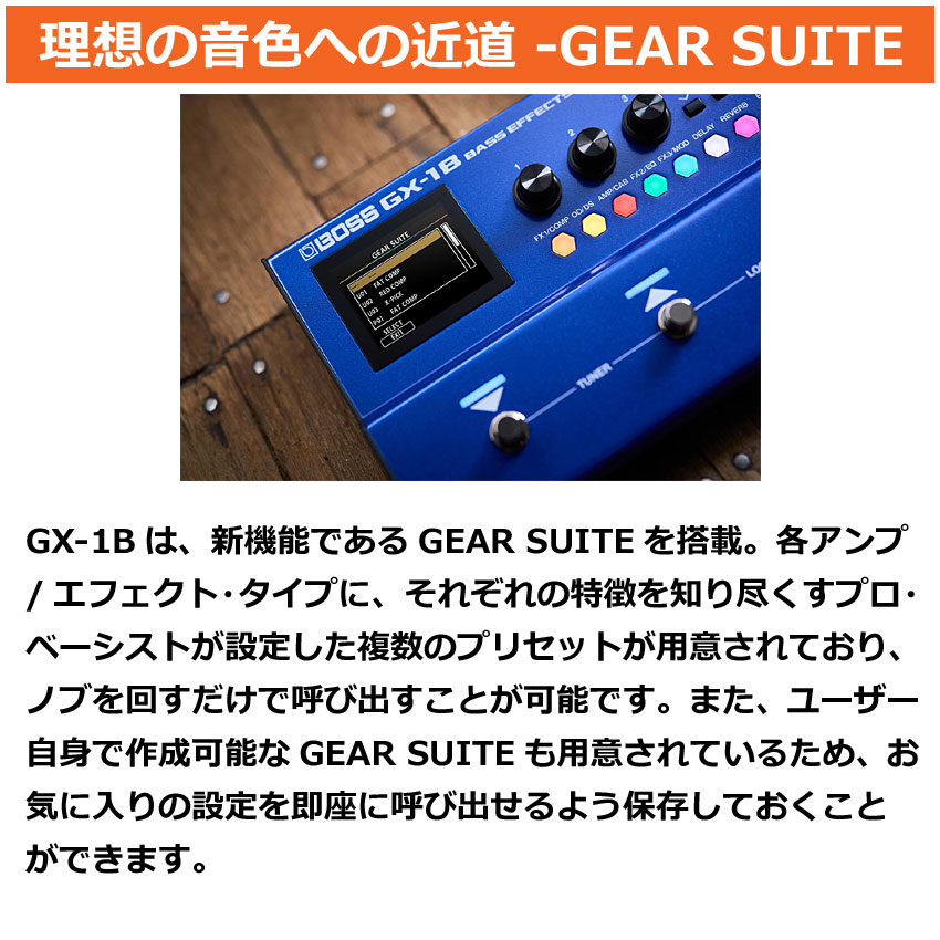 BOSS（ボス） ベース用マルチエフェクター GX-1B 純正アダプター