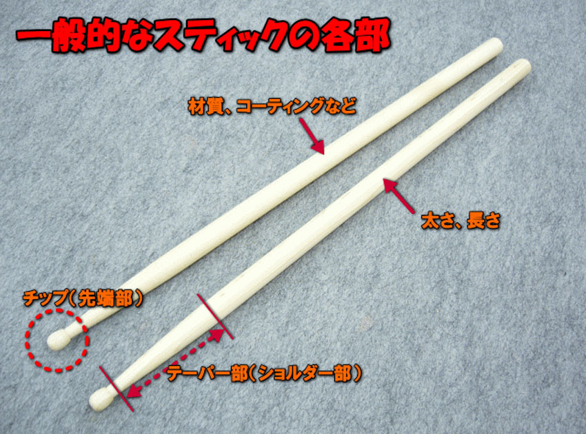 LERNI レルニ ドラムスティック H-150BW スティック 4ペア |  | 01