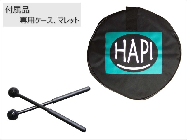 HAPI Drum ミニ Cメジャー ハピドラム スリットドラム : hapi-mini-c1