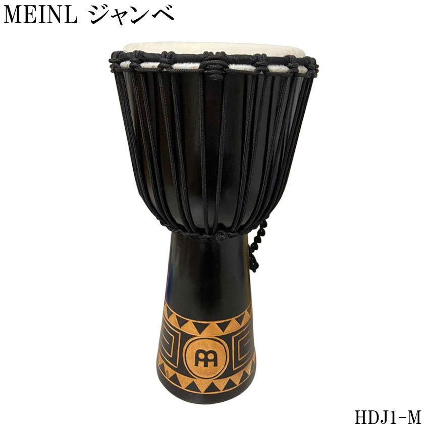 MEINL（マイネル） MEINL HDJ1-M CONGO Series 10インチ ジャンベ