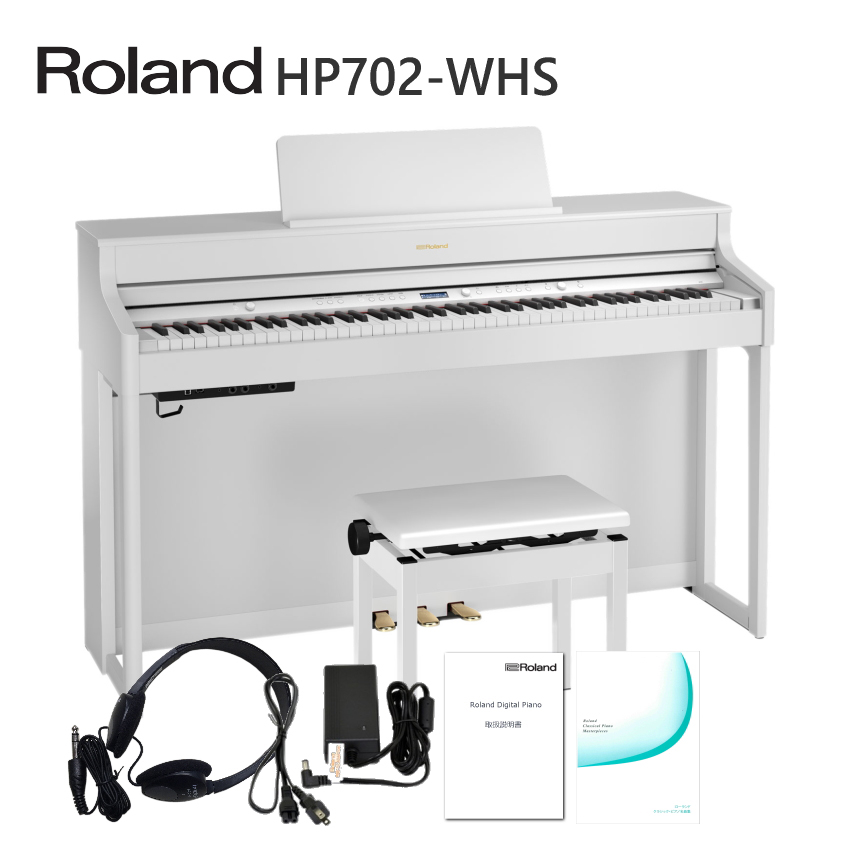 Roland HP-702 Home Piano White