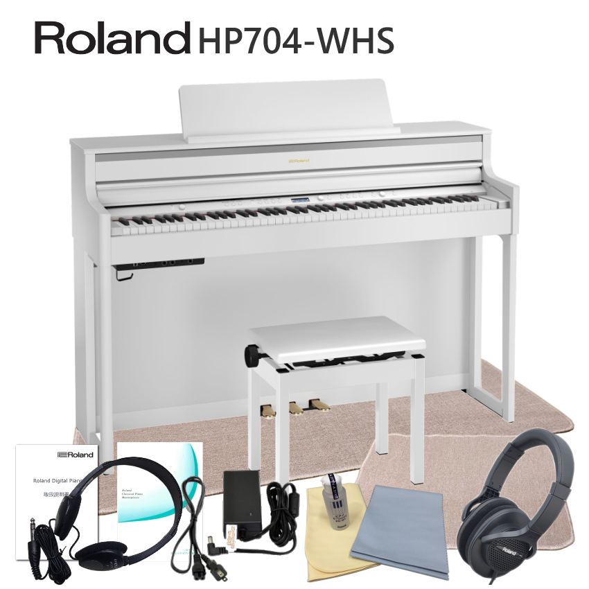 運送・設置付■ローランド HP704 ホワイト 「本体＆椅子マット付き」Roland HP 704 WHS■代引不可 :HP704 WHS FMCM:楽器のことならメリーネット