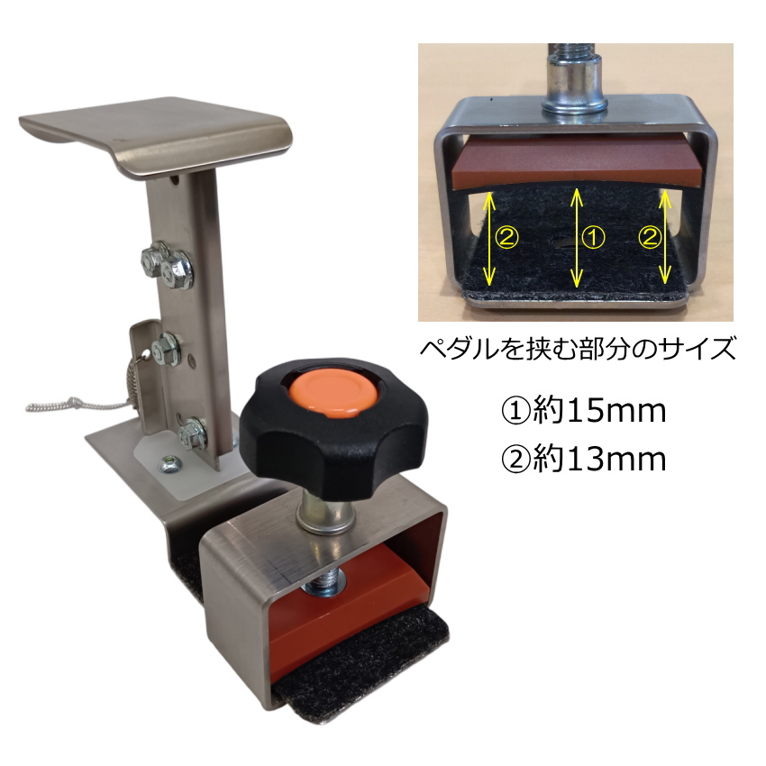 ピアノ補助ペダル アシストペダル3点セット【限定販売】 : 福山楽器