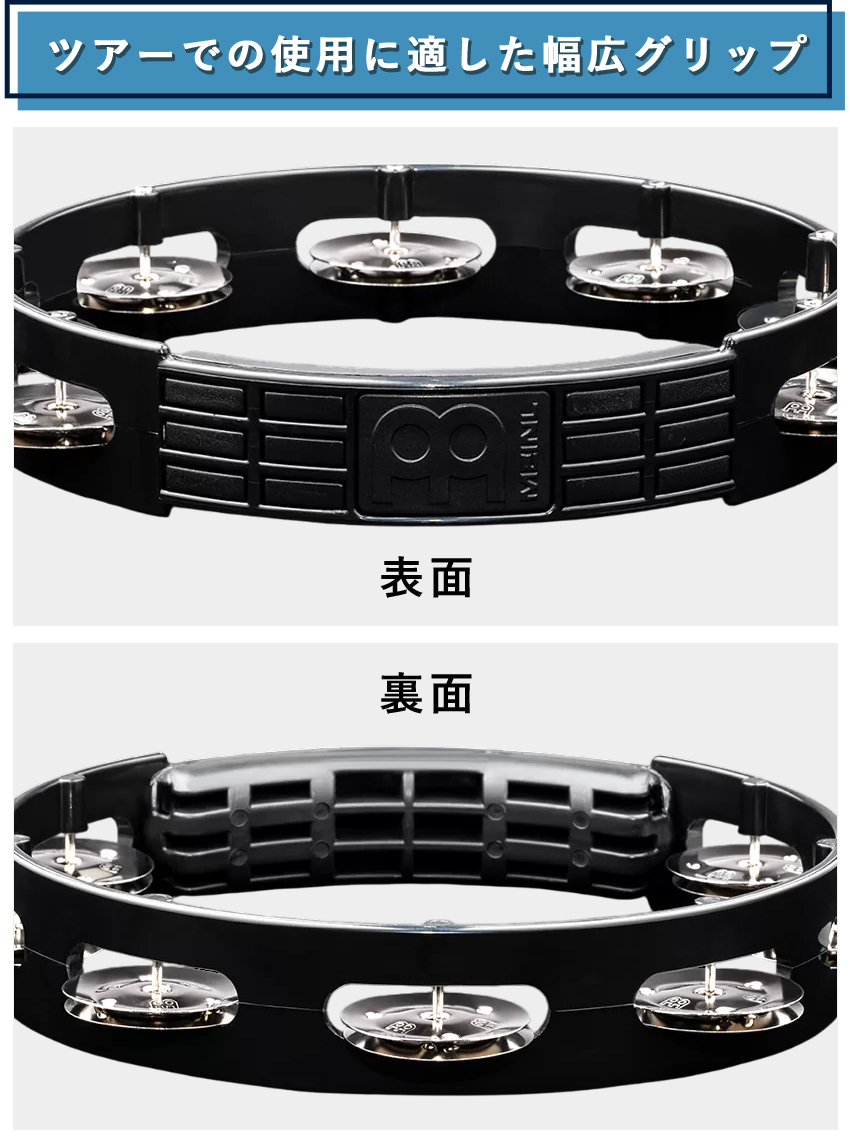 MEINL（マイネル） MEINL HTT8BK タンバリン ブラック プラスチック