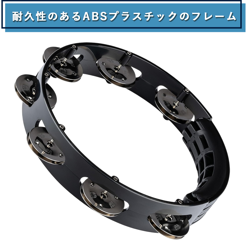 MEINL（マイネル） MEINL HTT8BK タンバリン ブラック プラスチック