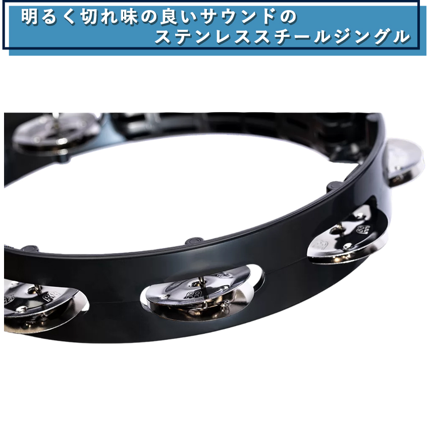 MEINL（マイネル） MEINL HTT8BK タンバリン ブラック プラスチック