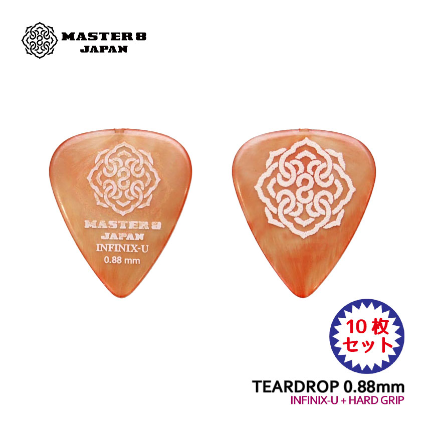 MASTER 8 JAPAN ギターピック INFINIX-U TEARDROP with Hard Grip 0.88mm IFU-TD088 ティアドロップ マスター8 | 