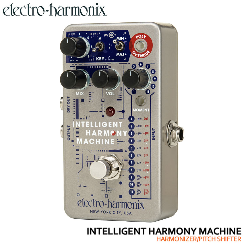 electro-harmonix ハーモナイザー INTELLIGENT HARMONY MACHINE